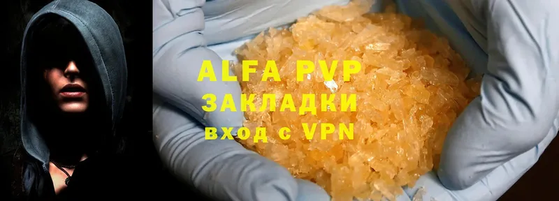 OMG ссылки  закладка  Заринск  Alpha PVP крисы CK 